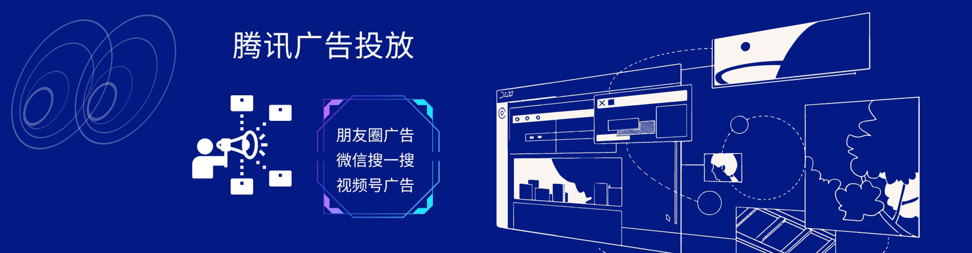 牟定信息流代运营