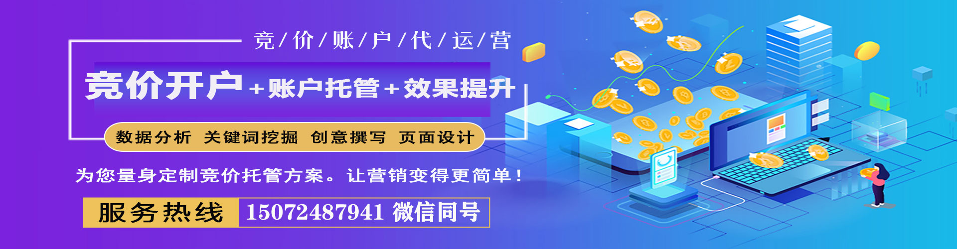 牟定百度推广开户