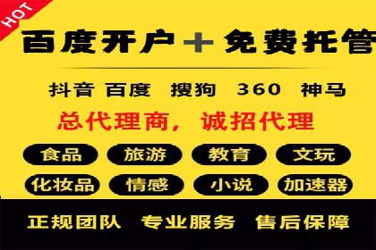 充值高返点平台：如何选择适合自己的