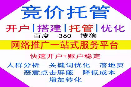 某品牌SEM代理的转化率提升之路